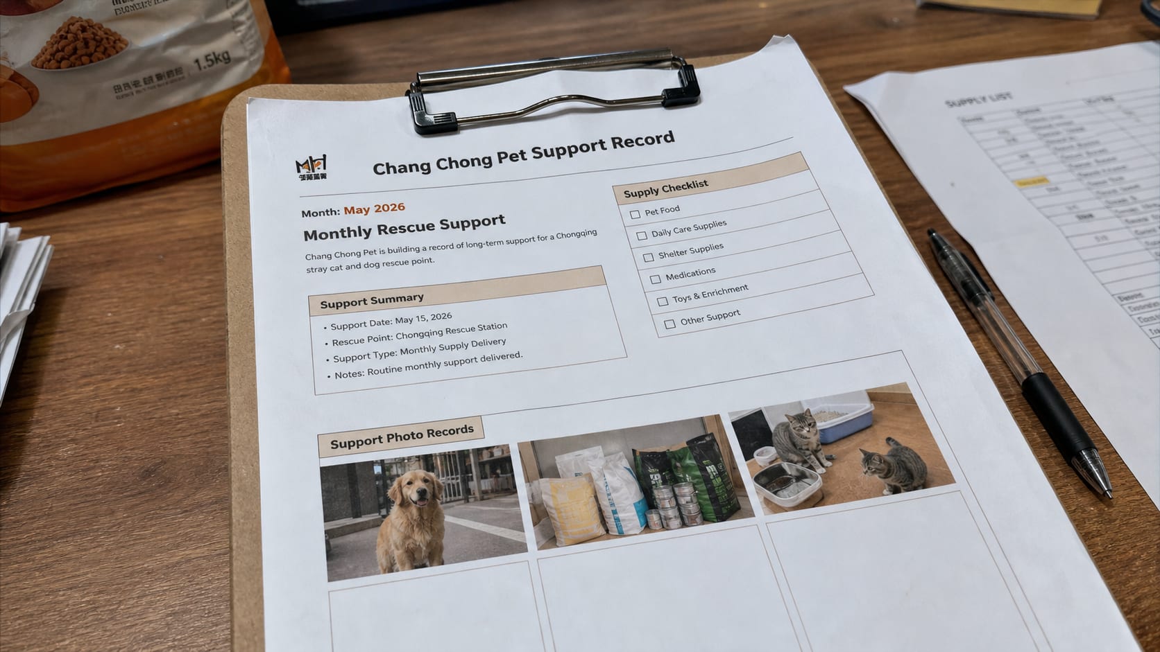 Chang Chong Pet support record document clipped to a clipboard on a desk