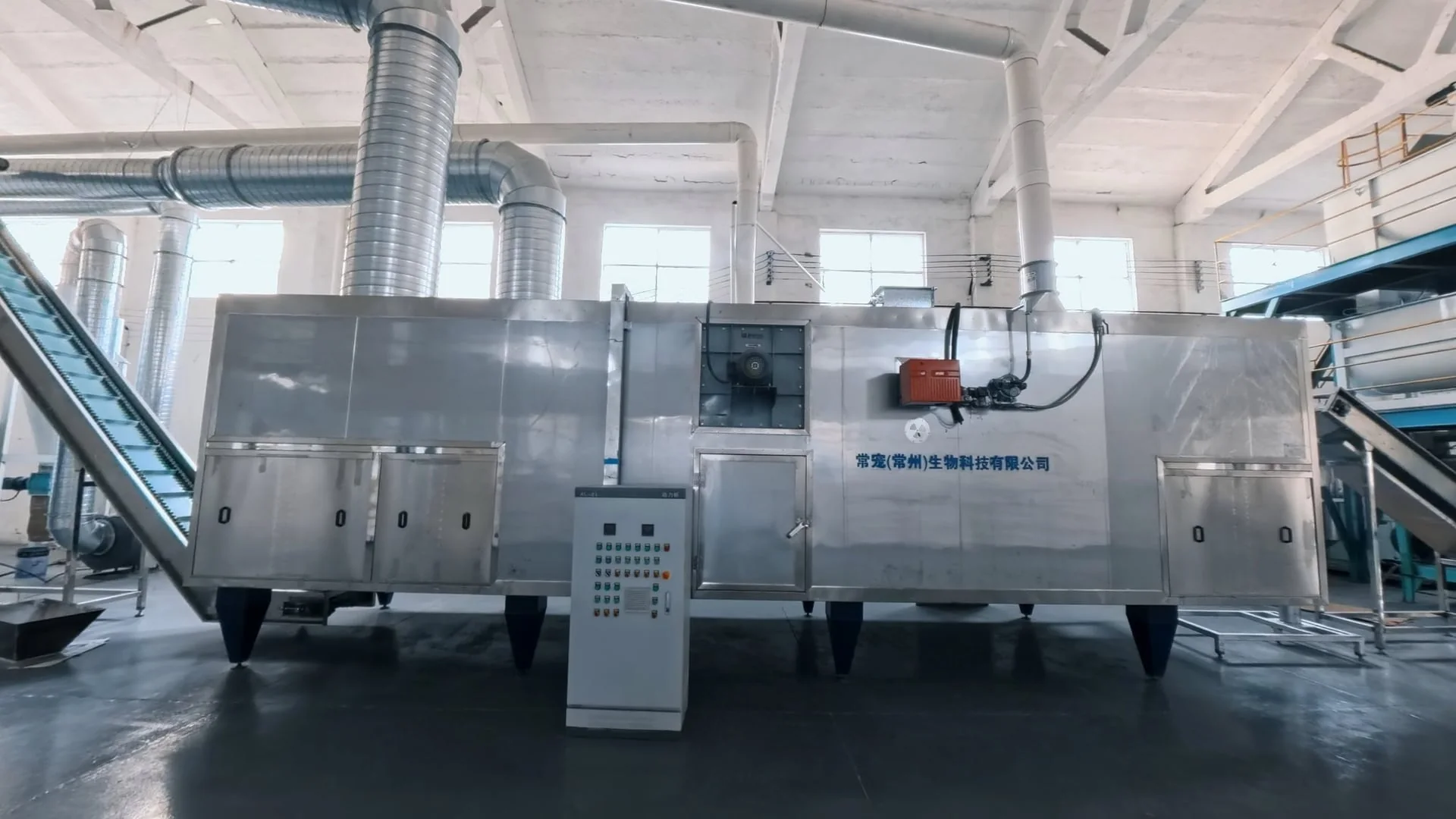CleanPaw Island cat litter production line and packaging equipment