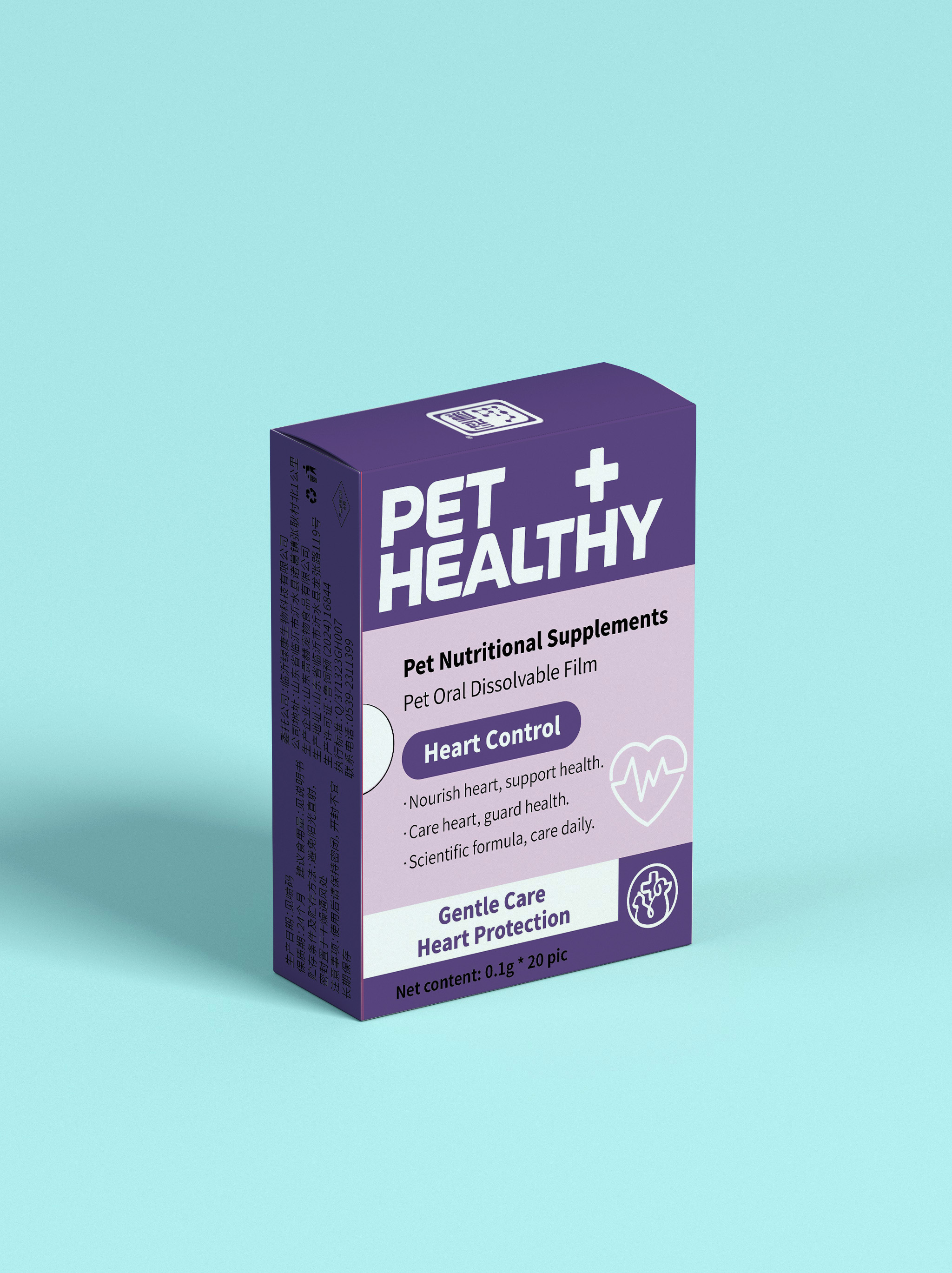 Pet health supplement package for oral dissolvable film
