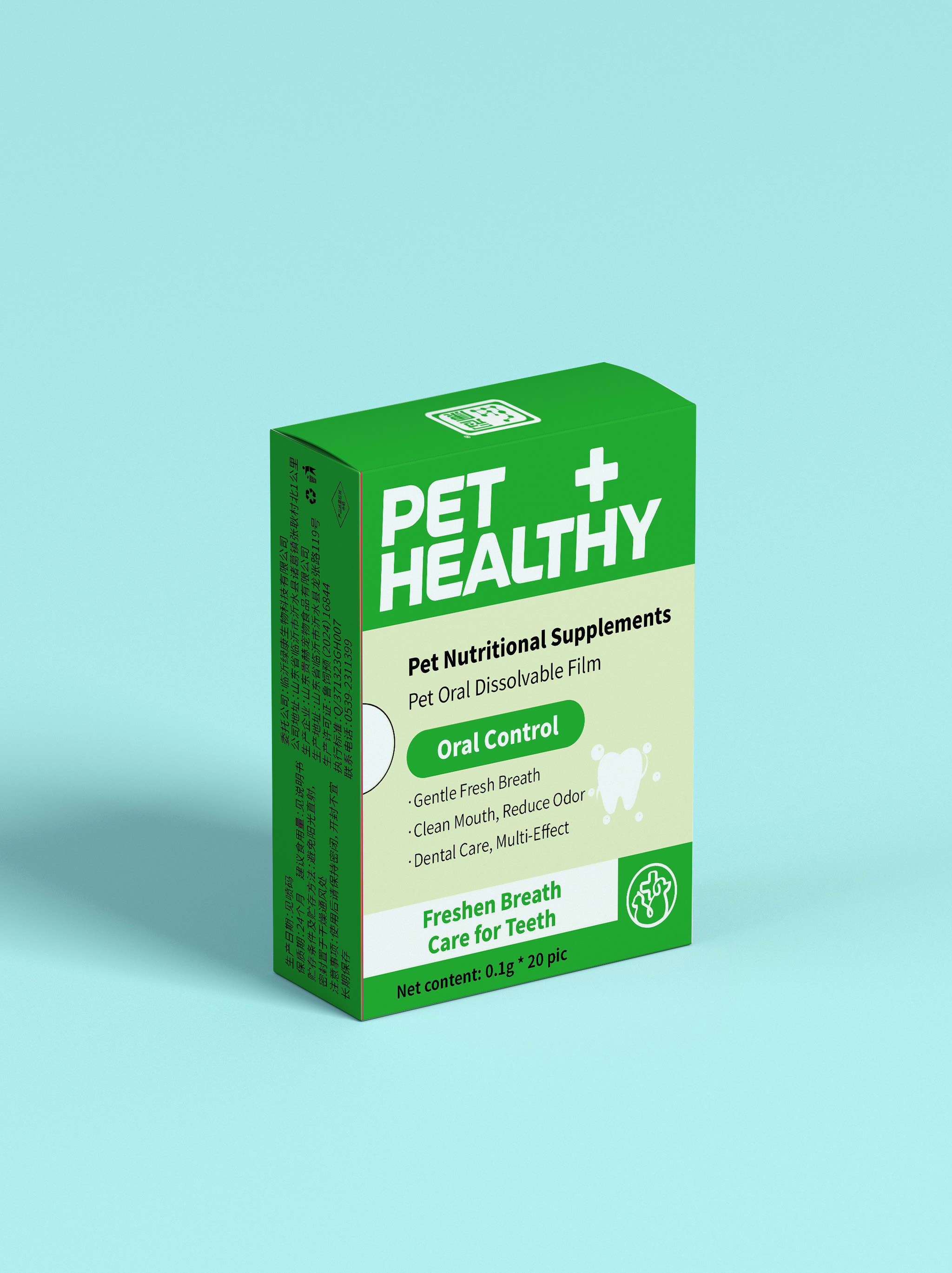 Pet health supplement oral dissolvable film package for private-label discussion