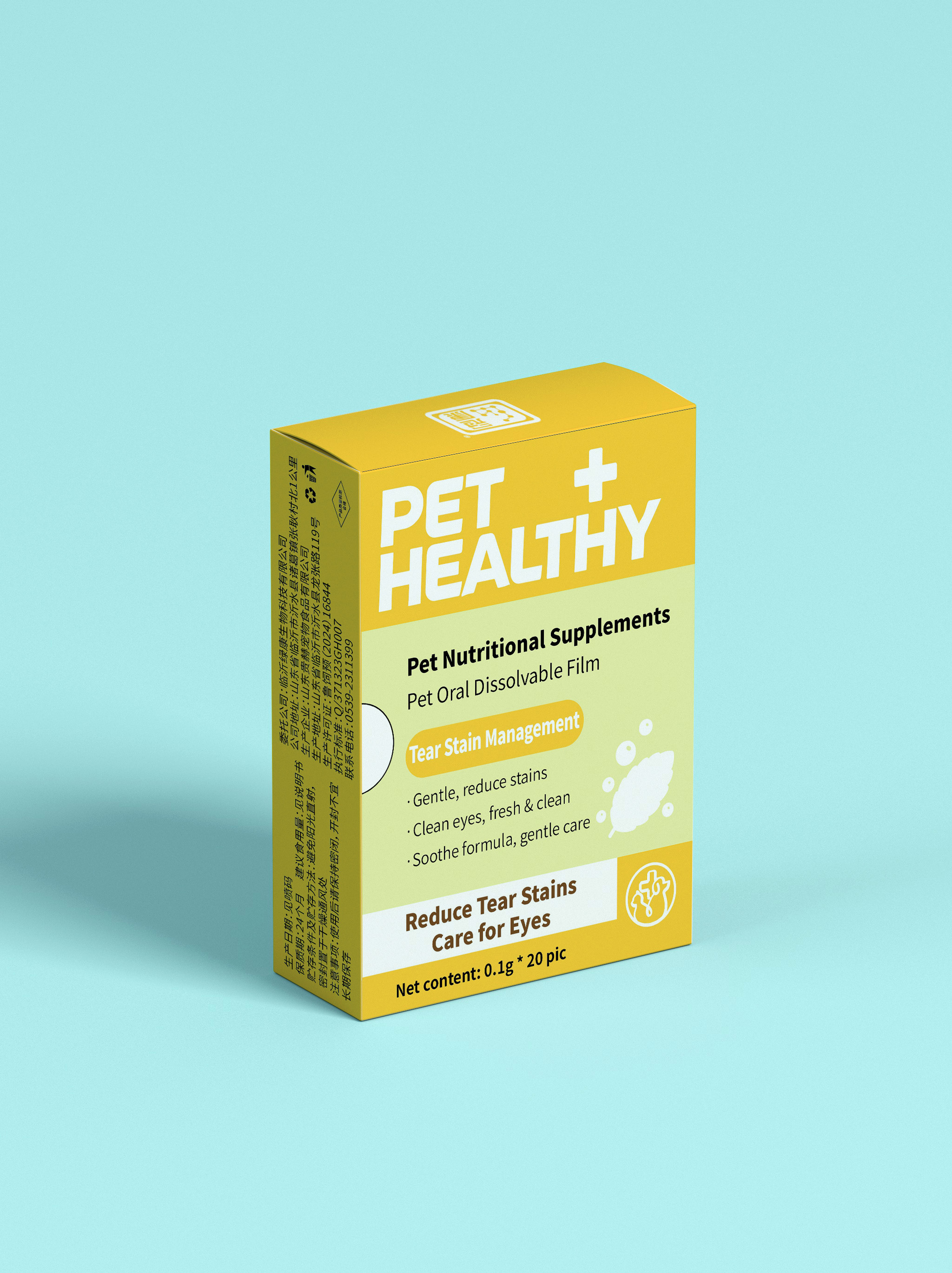 Pet probiotic supplement packaging
